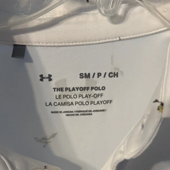 Under Armour White Polo with Subtle Pattern - Picture 2 of 8